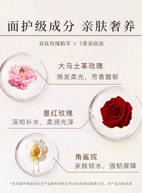ROSEBYMAAT玫瑰身体护理油