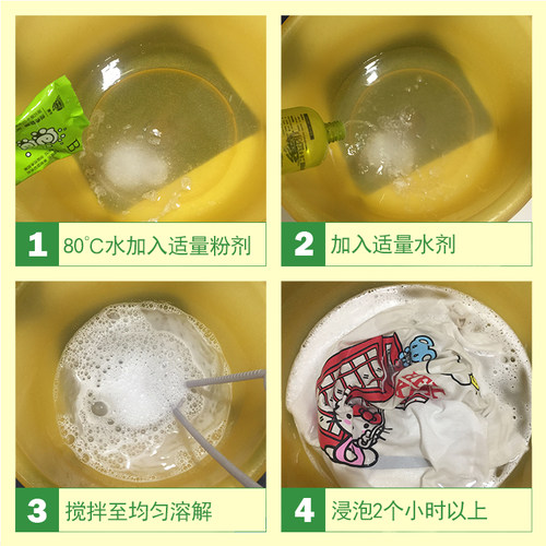 潮牛泡泡官网正品超强去污渍洗衣神器生物酶洗剂活性氧洗涤剂超牛 - 图1