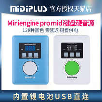 MIDIPLUS Miniengine pro midi keyboard hard sound source effectors lithium electrical USB powered