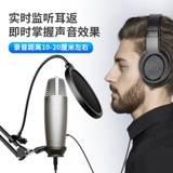 samson Шанксун микрофон C01U pro USB емкостный микрофон, записывающие дублирование якоря Гималайян