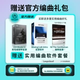 Arturia minilab3 Portable 25 -Keke Midi клавиатура MK3 Композиция для удара по электрическому звуковому контроллеру