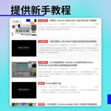 Arturia minilab3 Portable 25 -Keke Midi клавиатура MK3 Композиция для удара по электрическому звуковому контроллеру