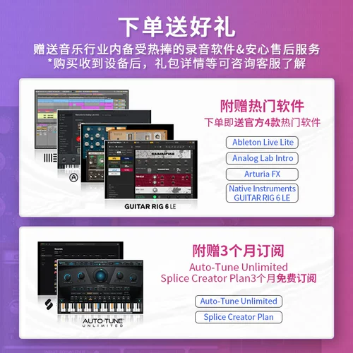 Arturia minifuse2 Stereo USB Sound Card Aid Aid Asmr Live K Song Arrent Sound Book Recording