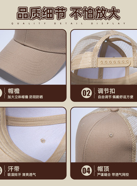纯棉硬顶透气网帽定制团体餐饮