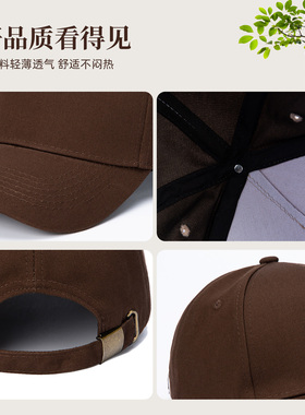 可调节帽子定制印字logo餐饮企业