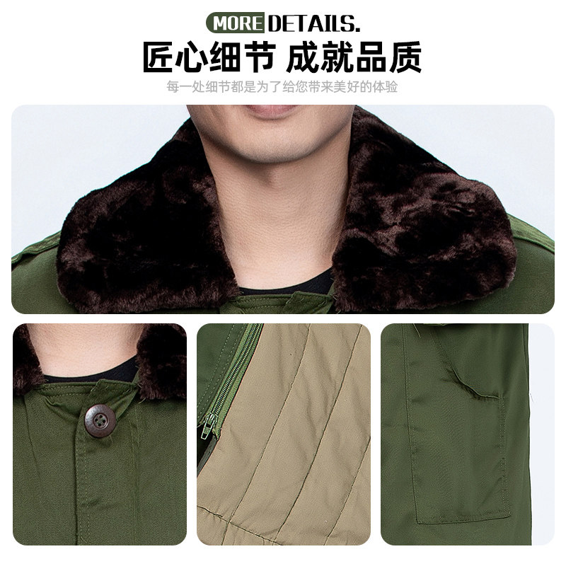 军大衣冬季男女加绒加厚东北零下长款防寒老式军绿棉衣保安执勤,淘宝优惠券,粉丝福利购,淘宝优惠卷