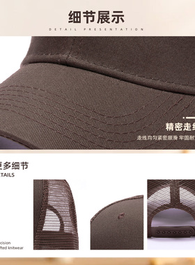 户外防晒纯棉工作帽定制logo团队