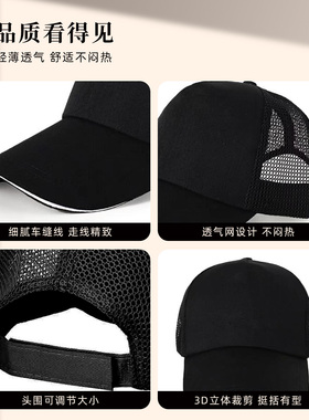纯棉透气鸭舌帽子定制广告帽印字