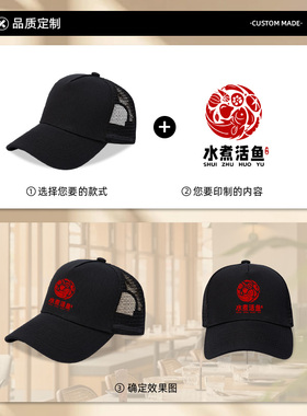 透气全布可调节帽子任选定制印字
