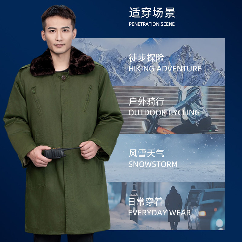 军大衣冬季男女加绒加厚东北零下长款防寒老式军绿棉衣保安执勤,淘宝优惠券,粉丝福利购,淘宝优惠卷