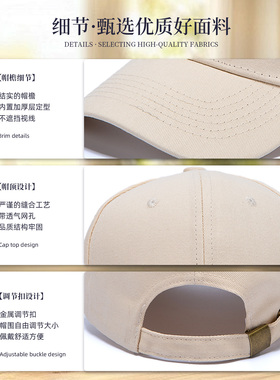 定制纯棉广告宣传帽印字logo餐饮