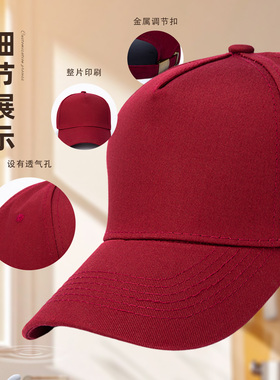 纯棉棒球帽定制logo男女餐饮广告