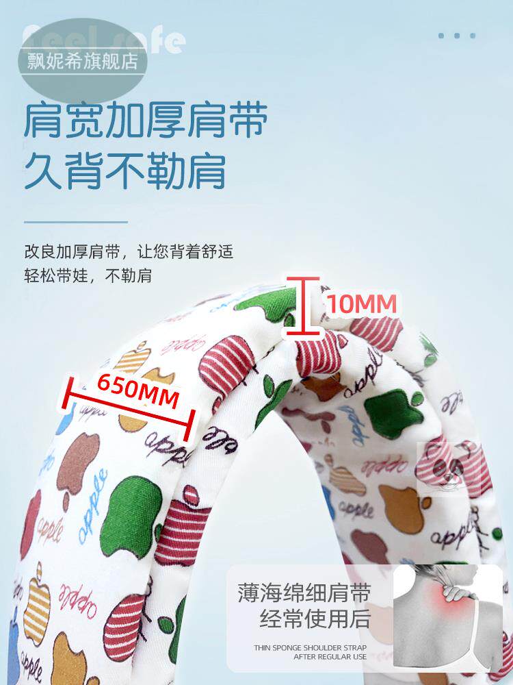 新生儿哄娃神器摇篮式哄睡简易背带 飘妮希背带/背袋