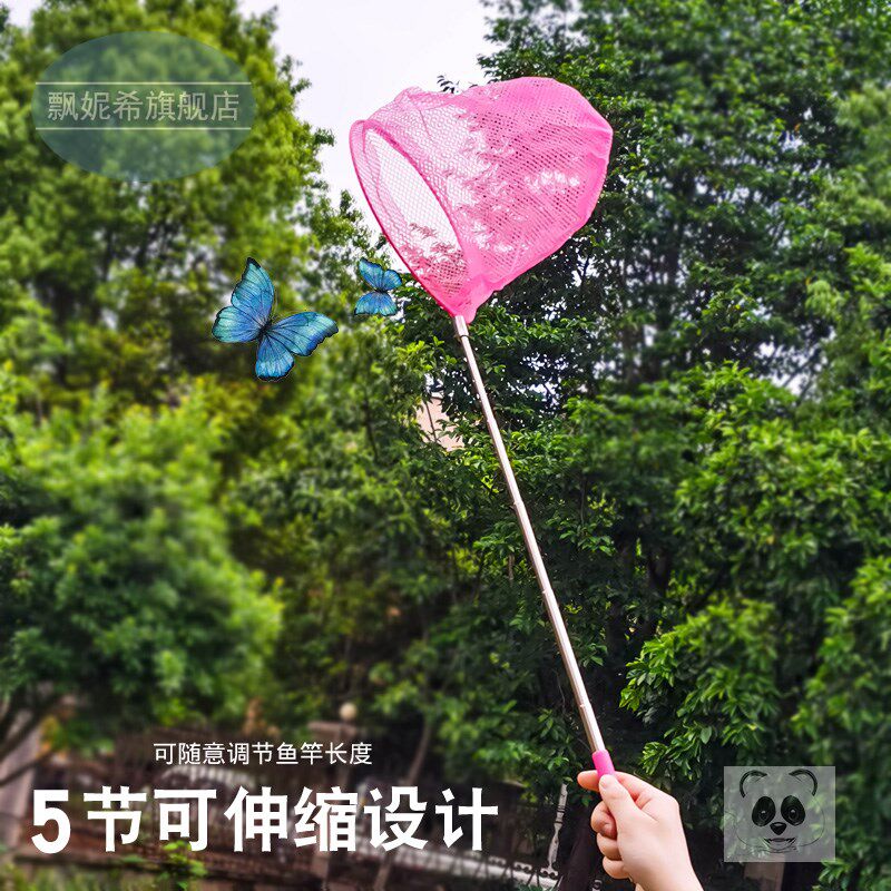  飘妮希其他户外休闲玩具