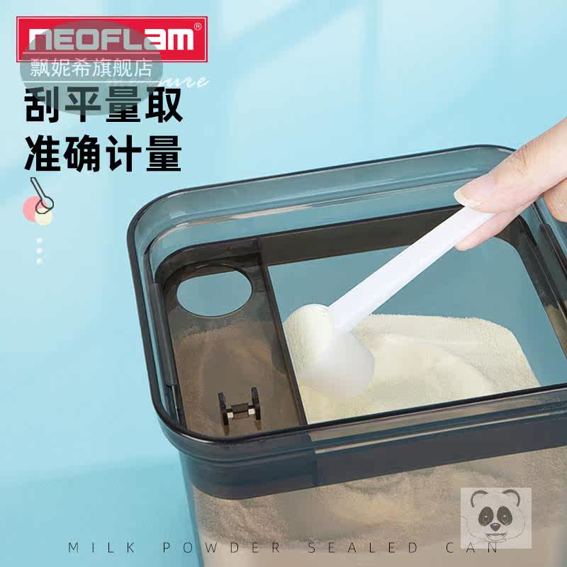  飘妮希密封罐