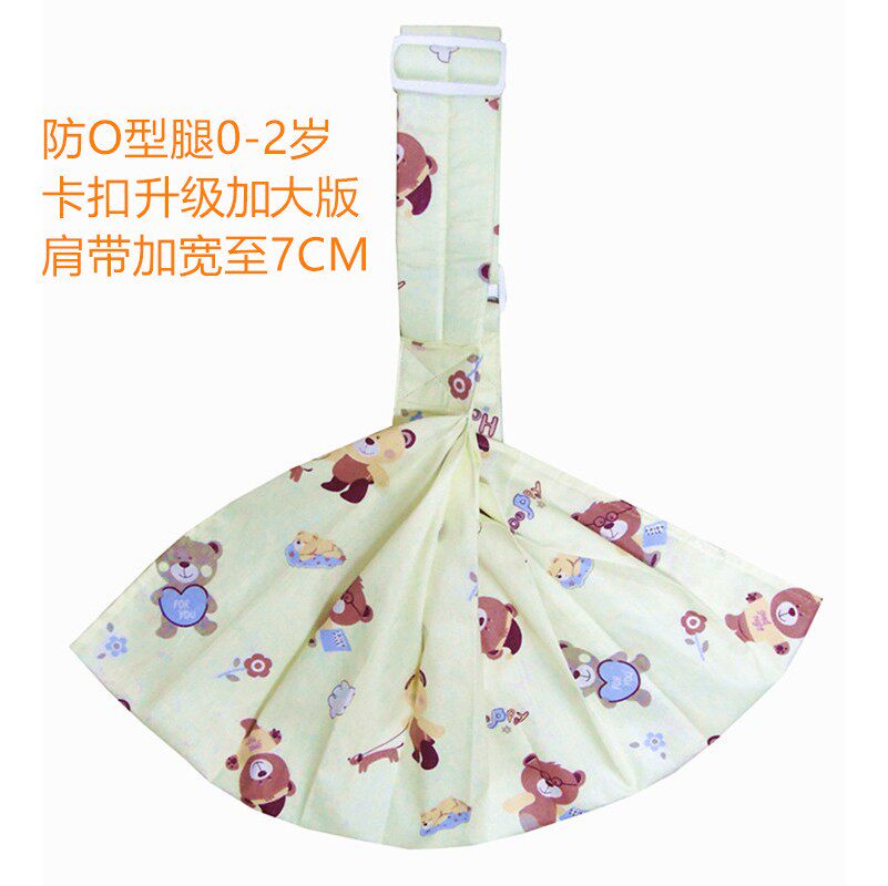 初生儿宝宝横前抱式简易单肩带背巾 飘妮希背带/背袋