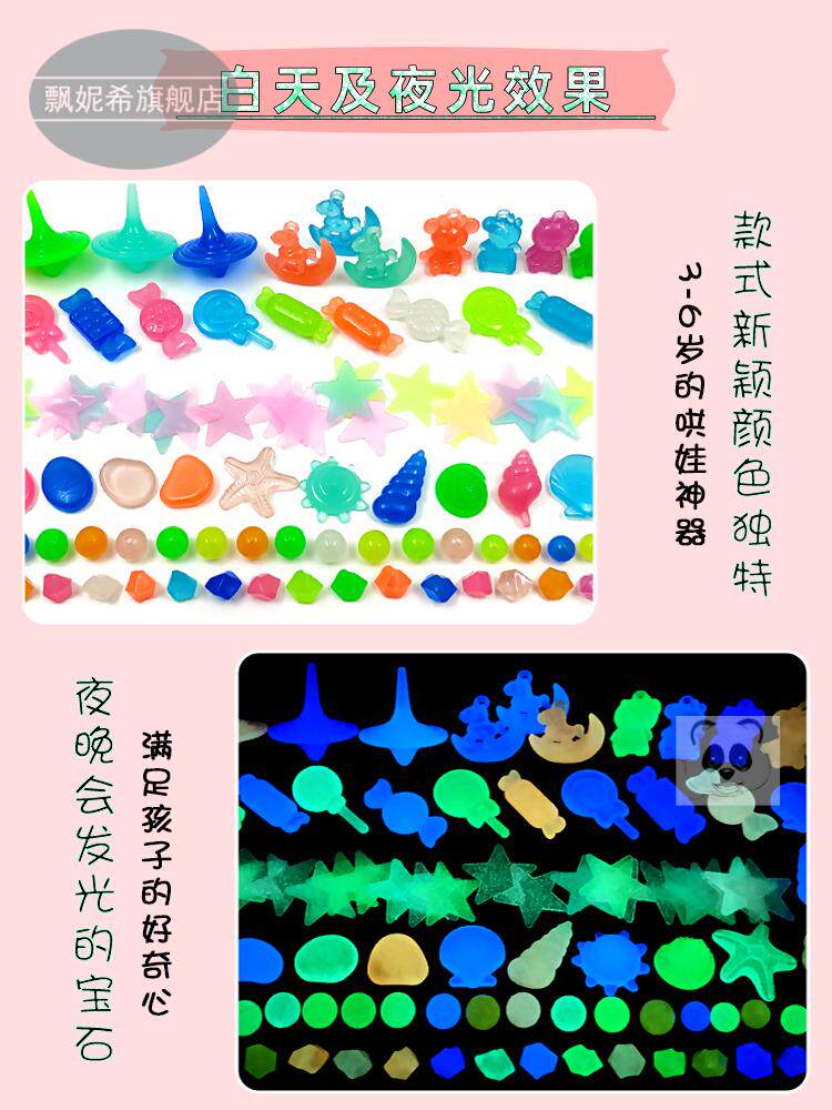  飘妮希手工串珠/穿珠/首饰编织