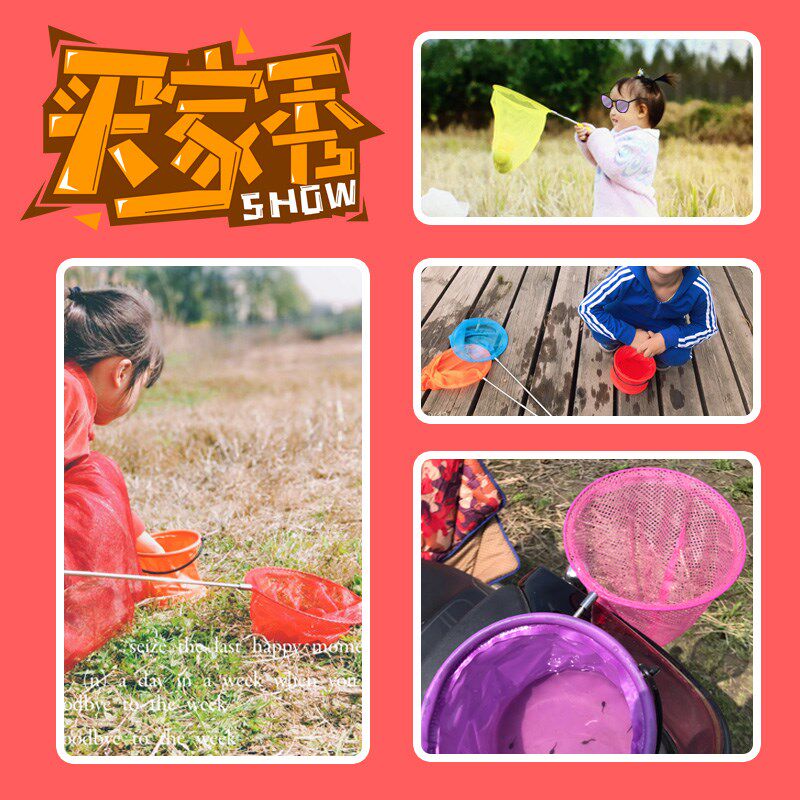  飘妮希其他户外休闲玩具
