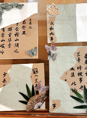 中国风主题墙边框幼儿园环创