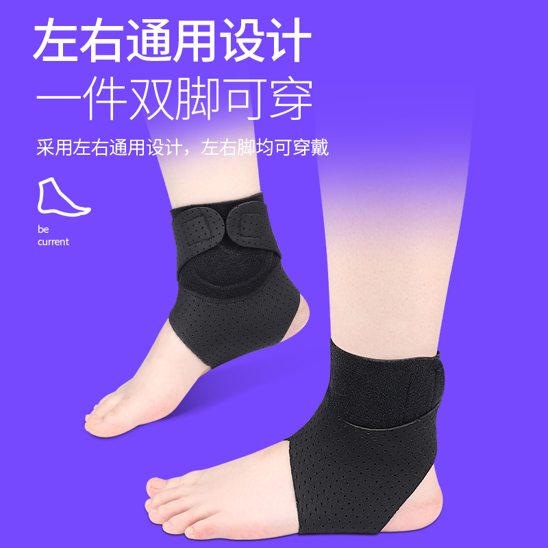 护踝防崴脚固定可穿鞋扭伤保护脚踝套韧带损伤医用运动脚腕护具 - 图2