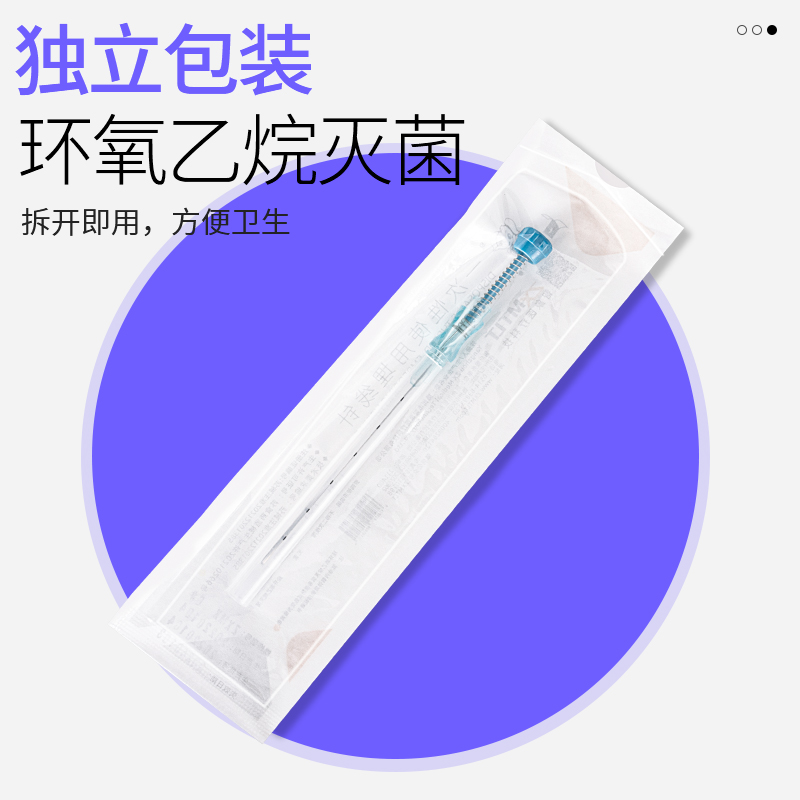 智象弹簧式埋线针一次性使用无菌美容中医开穴针灸穴位埋线专用针-图2