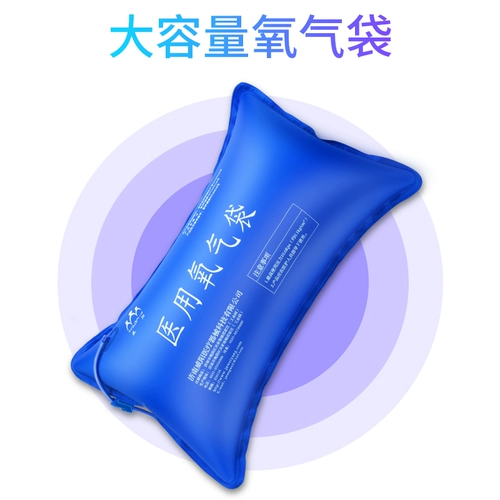 Медицинская портативная вместительная и большая подушка безопасности для домашнего использования