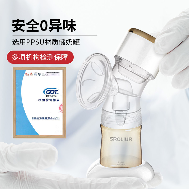 炫靓电动正品静音全自动吸奶器 炫靓吸奶器