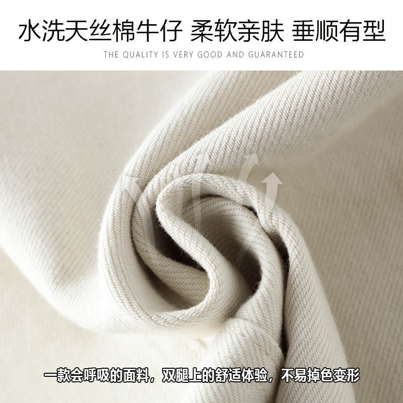 紫色垂顺天丝棉牛仔弯刀裤女秋冬加绒加厚镰刀裤高腰显瘦阔腿裤子 - 图2