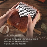 Ruru Thumb kalinbaqin подлинный 21 Tone Kalimba музыкальный инструмент Портативный новичок