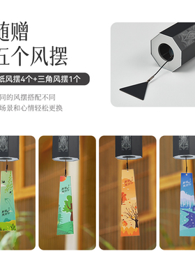 鲁儒八角风铃新品冥想治愈系高级