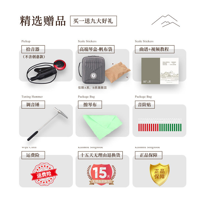 鲁儒拇指琴女孩卡林巴琴21音初学者手指琴女生指拇琴正品小乐器,淘宝优惠券,粉丝福利购,淘宝优惠卷
