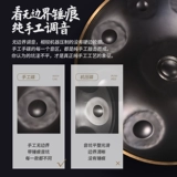 Ручный диск ручной диск 10 Tone Handpan Professional -Agrade Drum Drum Air Drums Percussion Percussion Instrument Забытые барабаны, чтобы начать