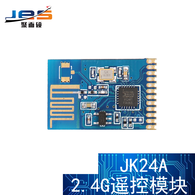 聚而硕JK24A无线2.4G模块遥控直连按键开关量高低电平低功耗对码 - 图0