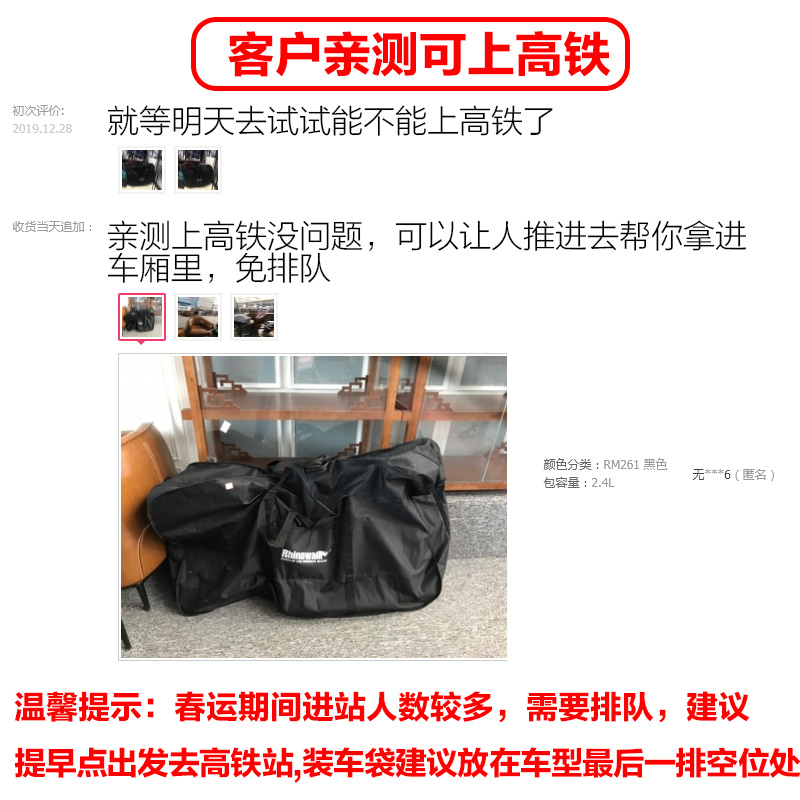 自行车装车包27.5寸700c公路车装车袋整车29寸山地车收纳袋托运袋 - 图1