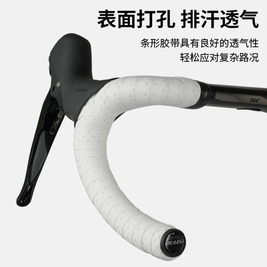 READU road bicycle handlebar strap is anti-slip and wear-resistant