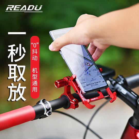 Jieyoubi anti-shake fixed live video recording