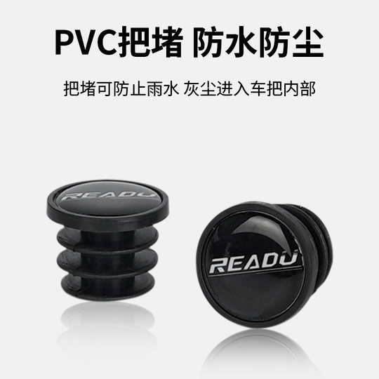 READU road bicycle handlebar strap is anti-slip and wear-resistant