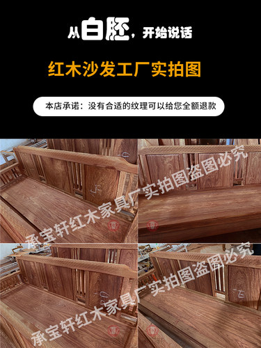 红木家具刺猬紫檀沙发品牌中式客厅全套古典花梨木实木沙发组合 - 图1