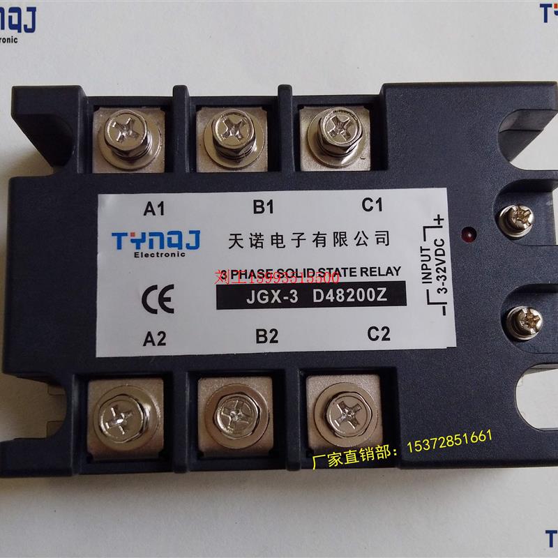 三相固态继电器JGX-3 D48200Z直流控交流可控硅模块200A电炉控温-图2