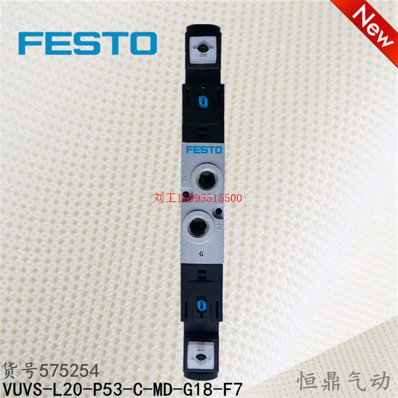 FESTO费斯托电磁阀 575254 VUVS-L20-P53C-MD-G18-F7-1C1 575268-图2