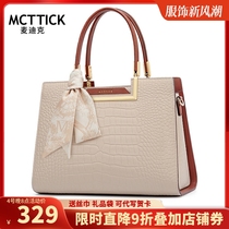 Bag Packs Light Extravagant Brand Genuine Leather Girl Bag Temperament Middle-aged Lady Bag Handbag Moms Wedding Bag Atmospheric Advanced Sensation