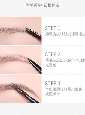 Pbx精细双头眉笔防水不晕染