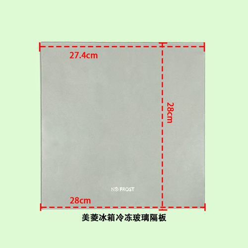 适用美菱雅典娜配件BCD430 446 418 432系列冷冻玻璃格板格架隔板 - 图2