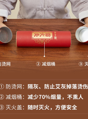 【三伏灸】7cm艾灸条大炮灸