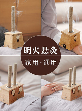 【三伏灸】木制通用全身艾灸盒
