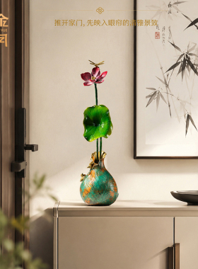 黄铜荷花壁龛花架摆件书房客厅