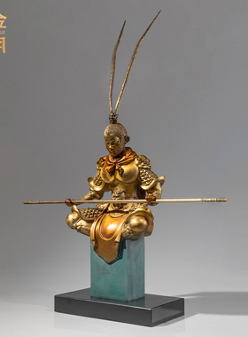 齐天大圣斗战胜佛孙悟空摆件全铜