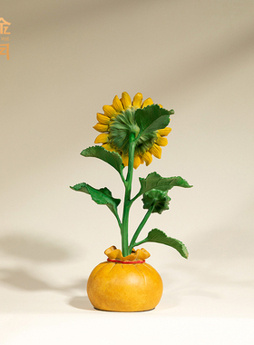 《向阳而生》铜向日葵新年摆件家居玄关酒柜电视柜客厅斗柜装饰