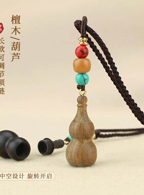 BODI承葫芦吊坠黑檀长款毛衣链