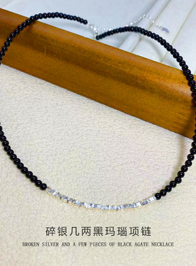 S925银黑尖晶石轻奢小众锁骨链